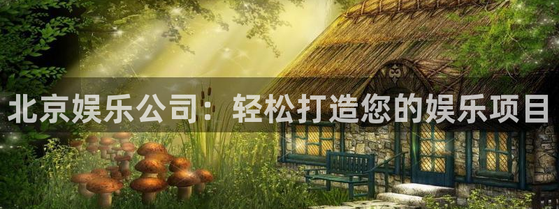 南宫星耀国际官网版