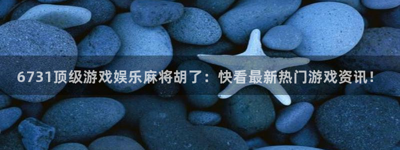 星耀国际体育app下载